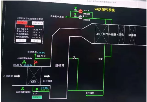 东港热电6.png