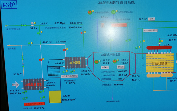 浦江热电5.png