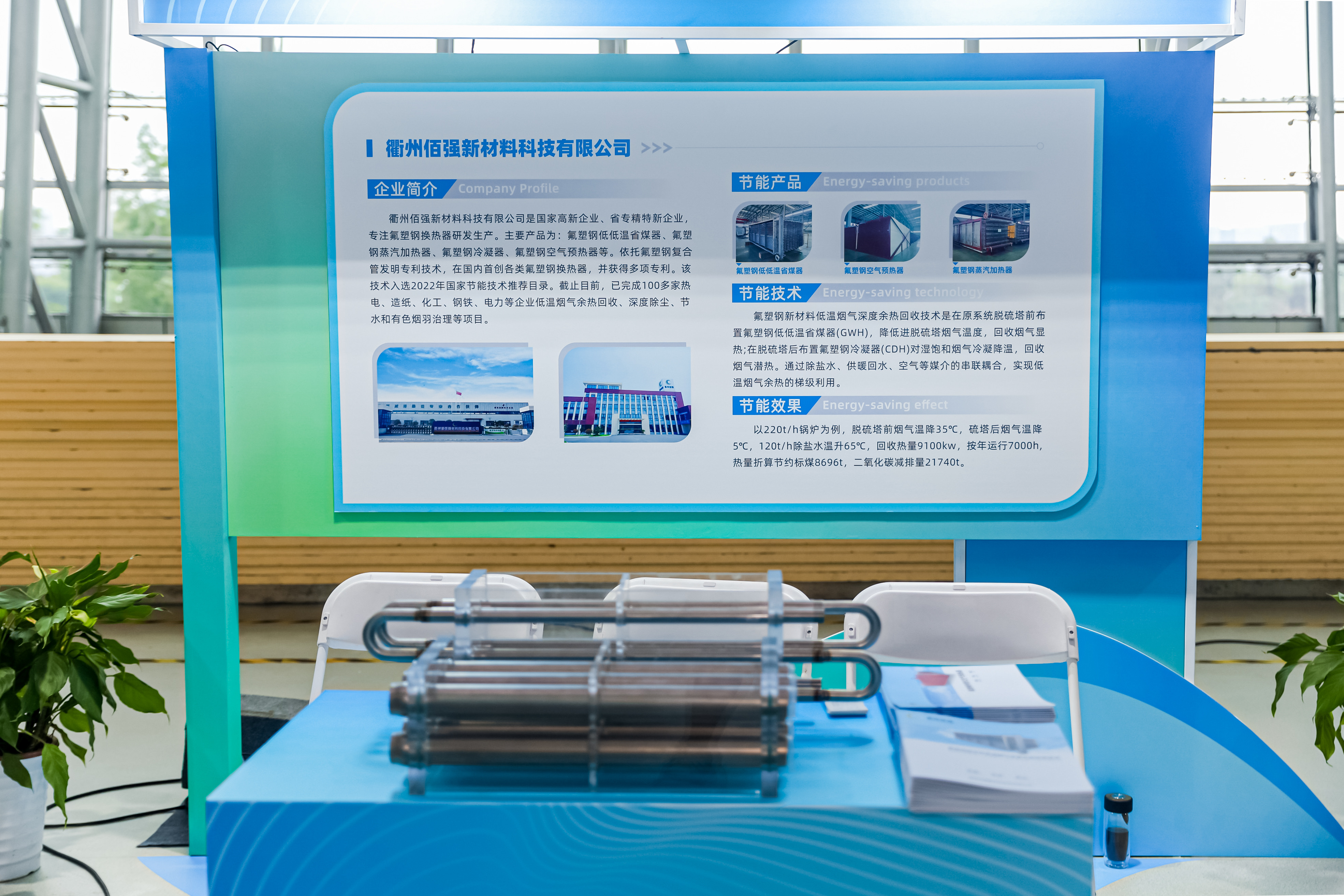 微信图片_2025-06-24_142815_782.jpg